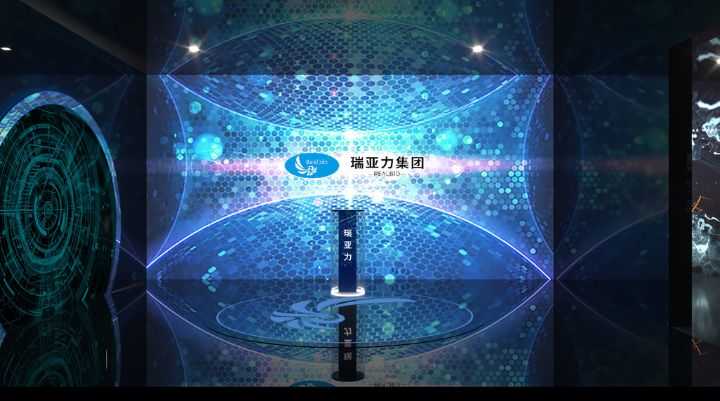 瑞亞力集團(tuán)展廳