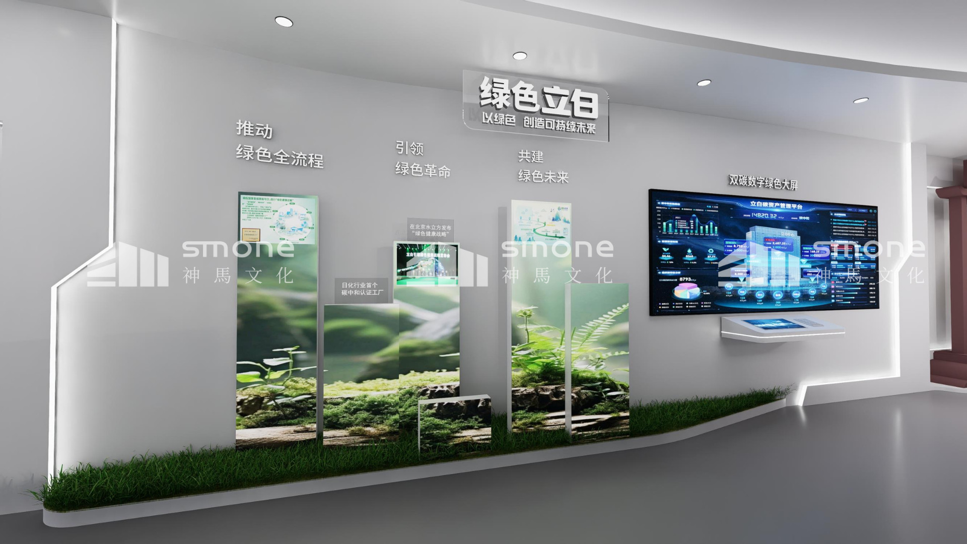 企業(yè)展廳怎么做才能吸引人？這4個特點缺一不可|生物醫(yī)藥展廳|制造業(yè)展廳|企業(yè)科技展廳|企業(yè)品牌展廳|神馬文化展廳設計公司